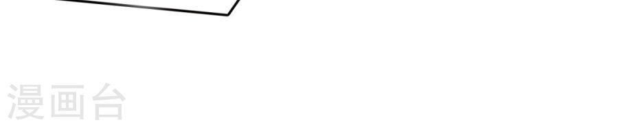 con đường phản công của sủng thê chapter 10.2 19