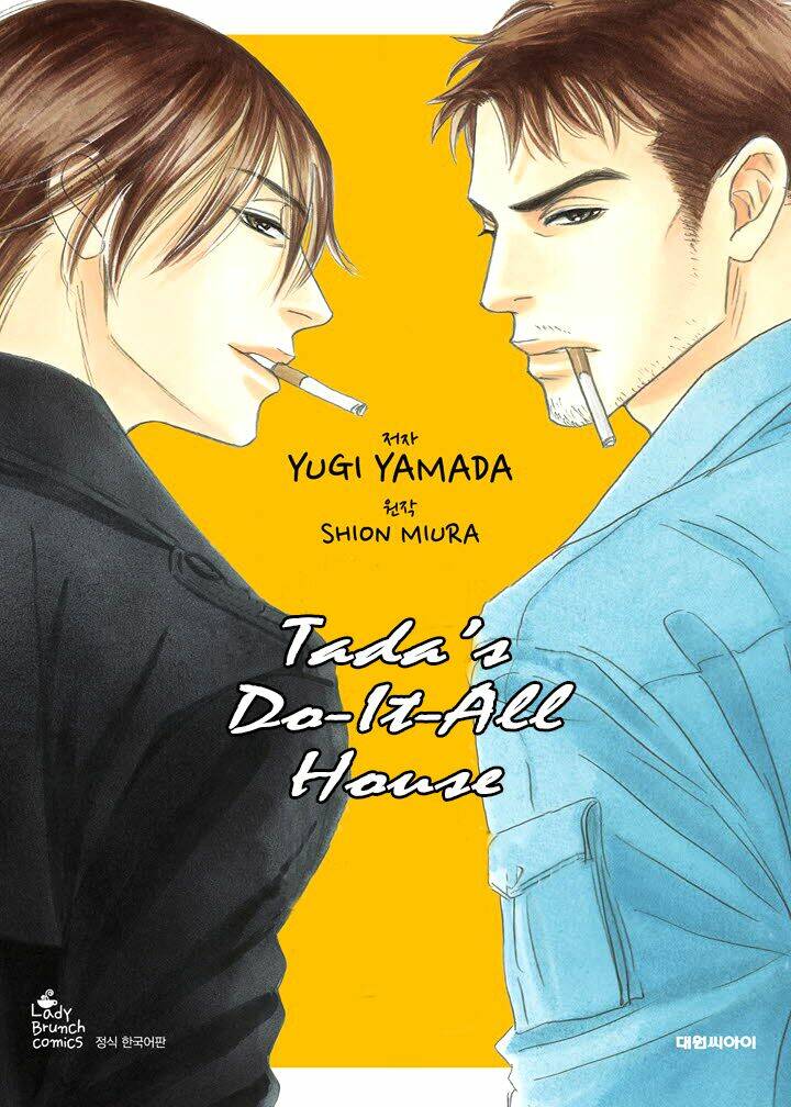 chàng giúp việc tada chapter 13 29