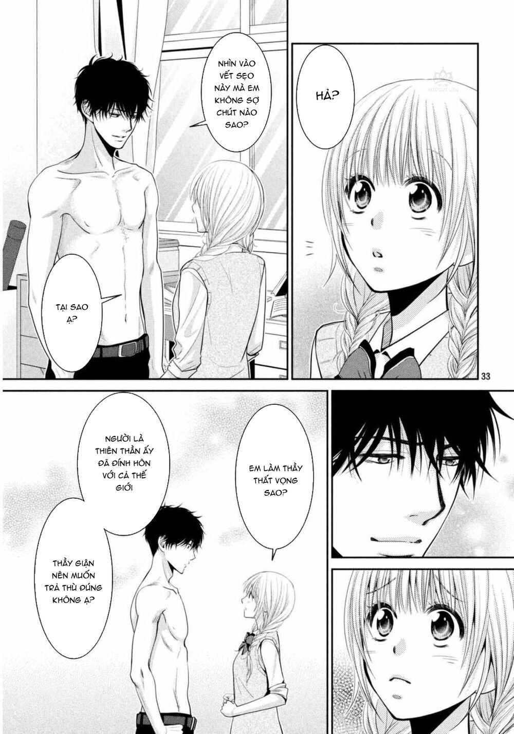 asami-sensei no himitsu chapter 7 41