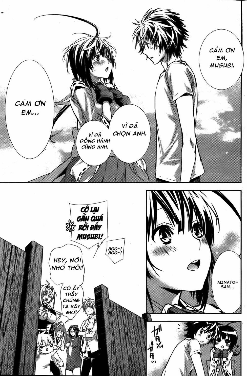 sekirei chapter 138 19