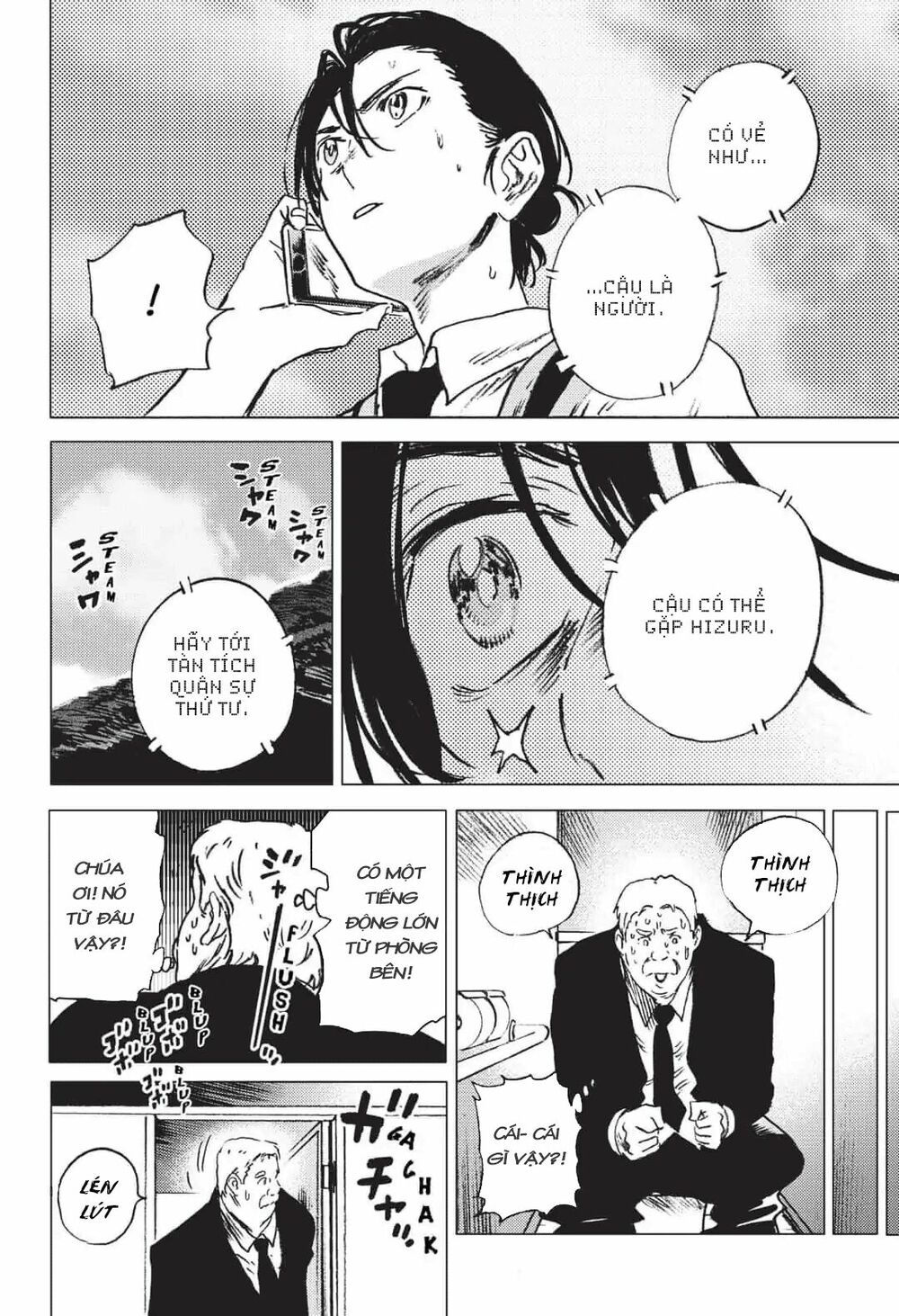 summer time render chapter 26 7