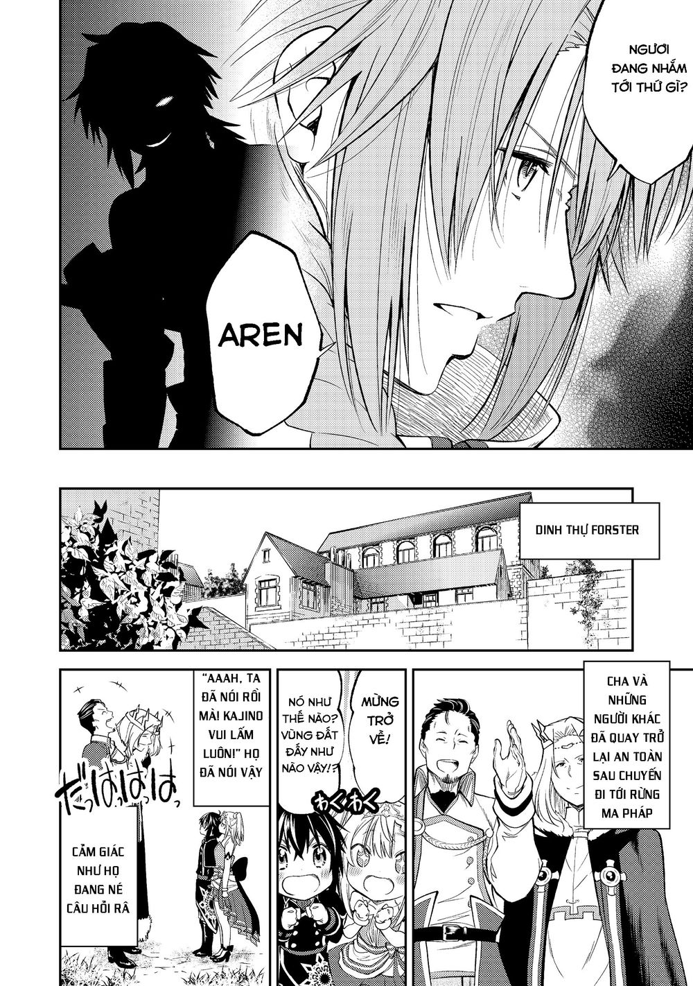 keizoku wa maryoku nari chapter 2 22