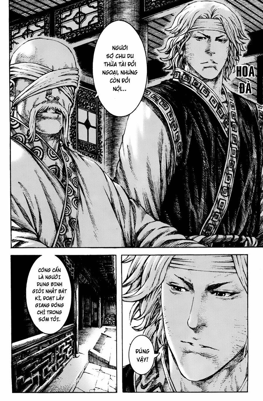 Hoả Phụng Liêu Nguyên chapter 266.2 42