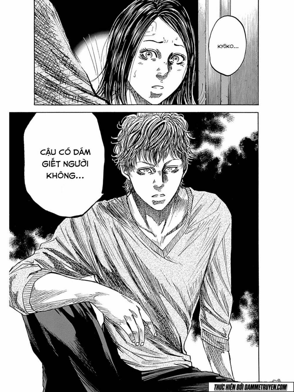 yokokuhan 2 - the copycat chapter 5 8