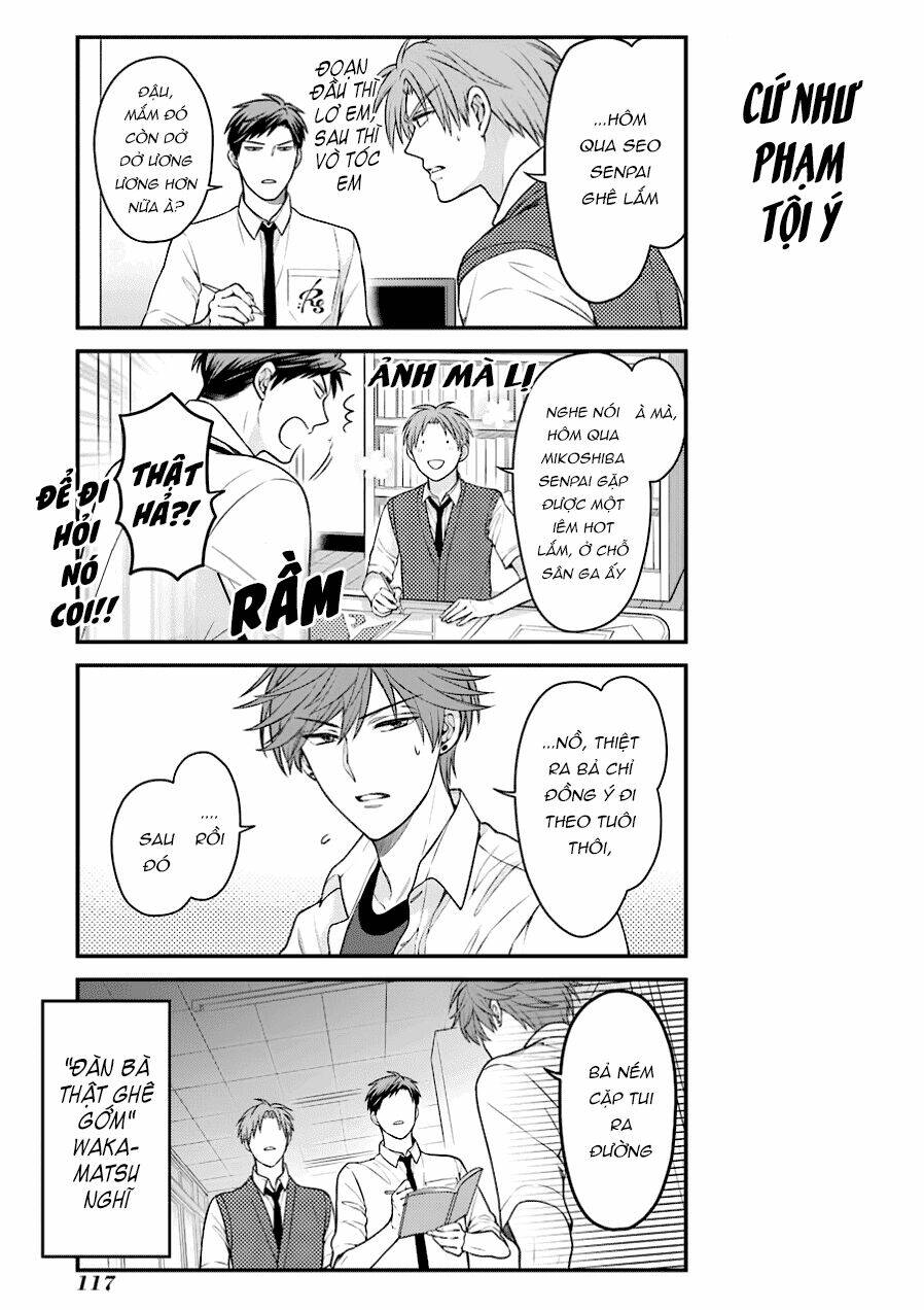 gekkan shoujo nozaki-kun chapter 58 14