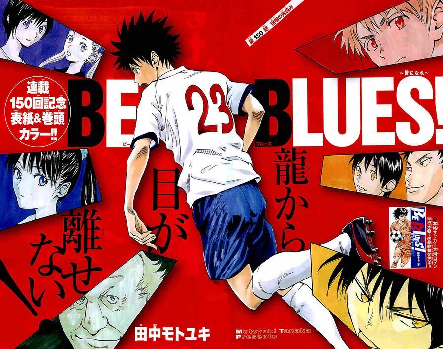 be blues! - ao ni nare chapter 150 4