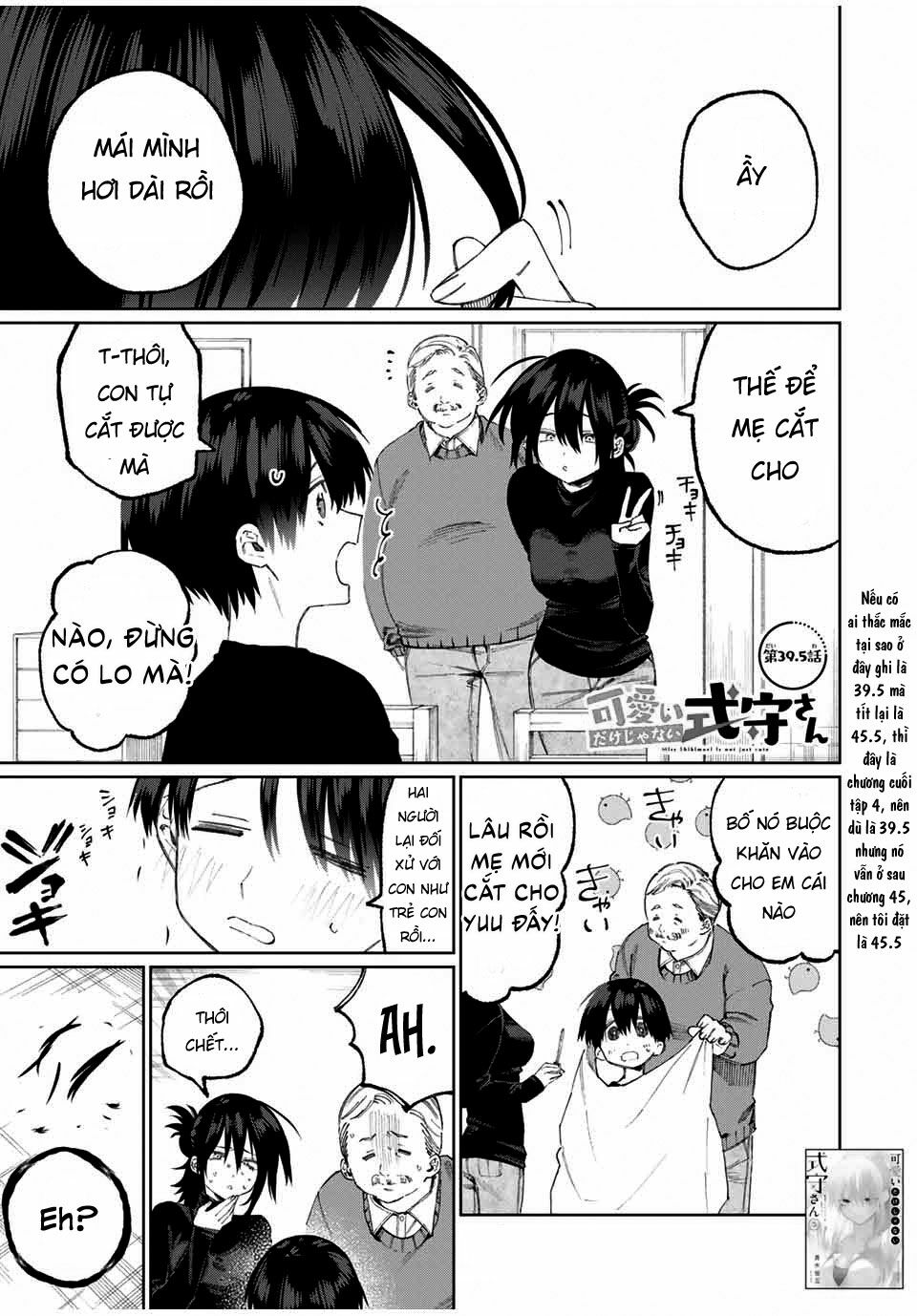 bạn gái tôi không chỉ dễ thương... chapter 45.5 1