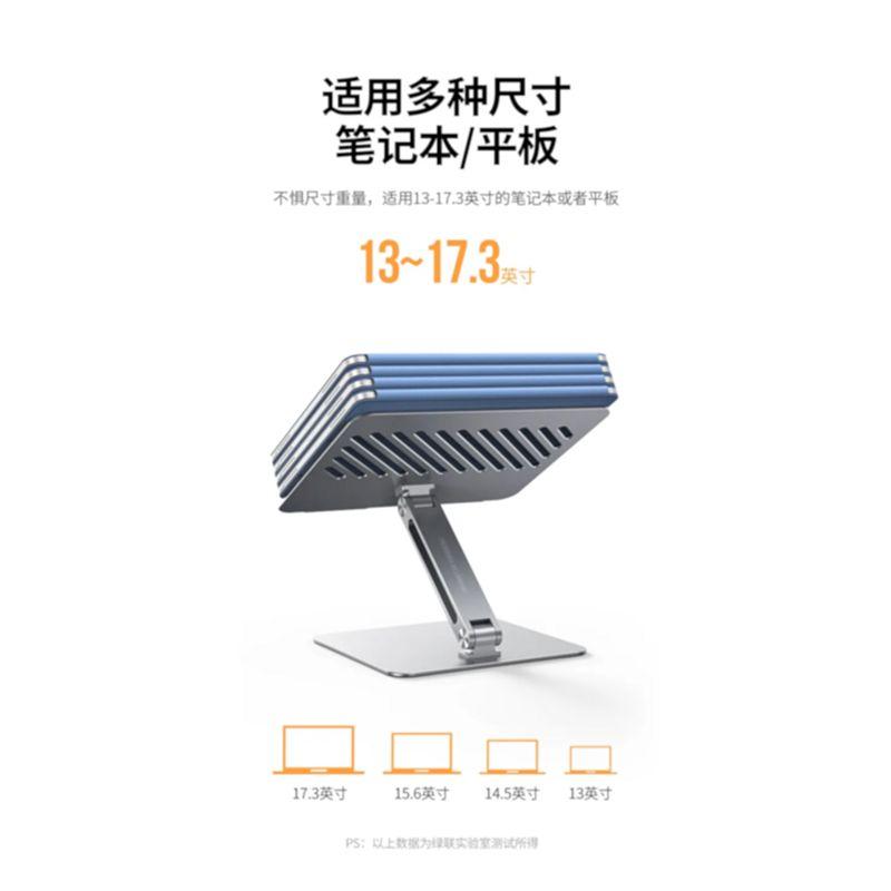 Ugreen UG40291LP339TK 13-17inch Màu bạc Giá đỡ có thể điều chỉnh và làm mát cho máy tính xách tay - HÀNG CHÍNH HÃNG