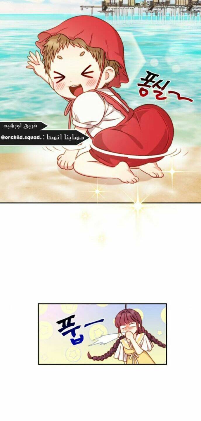 nữ chính muốn tôi trở thành mẹ kế chapter 37 17