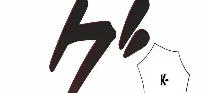 tân thủ - từng xếp hạng nhất thế giới chapter 8 240