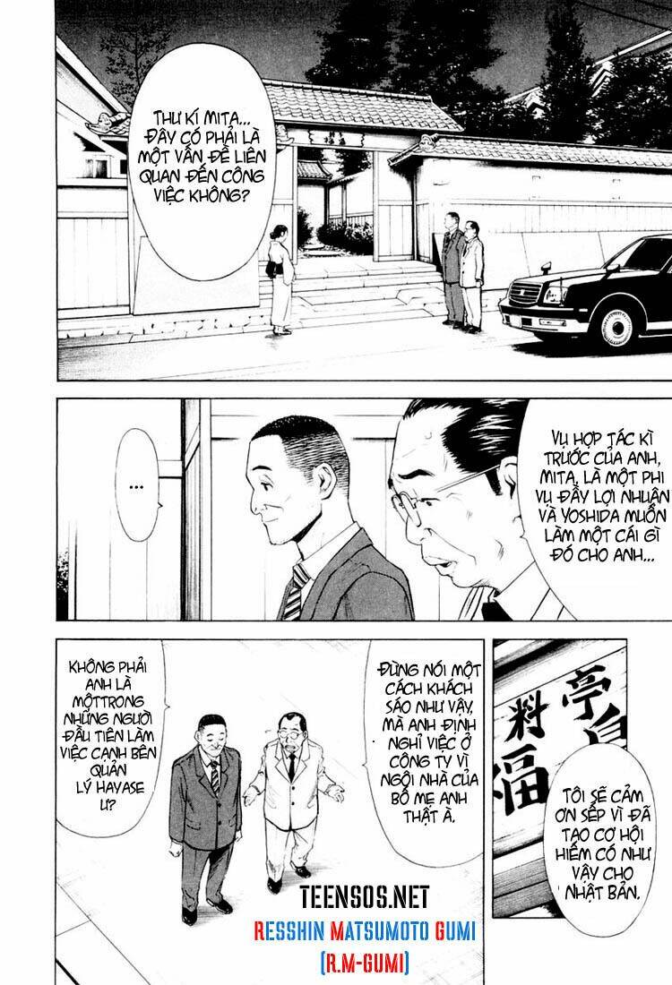 bartender chapter 7 3