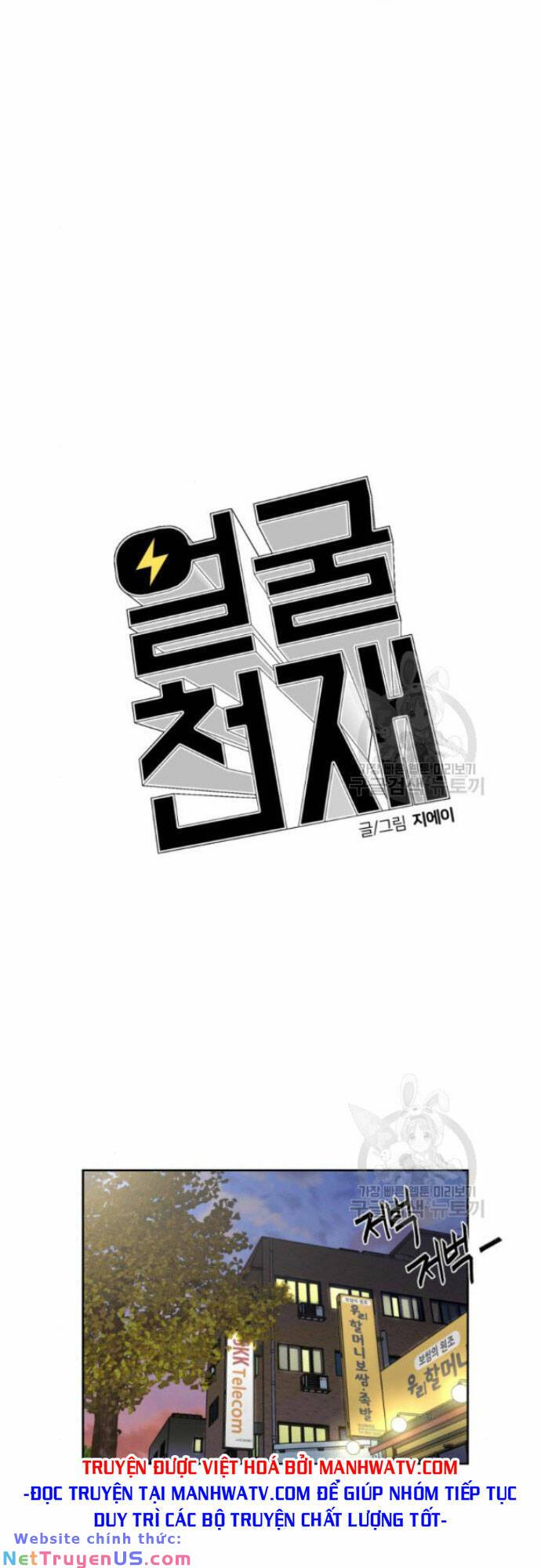 gương mặt thiên tài chapter 126 25