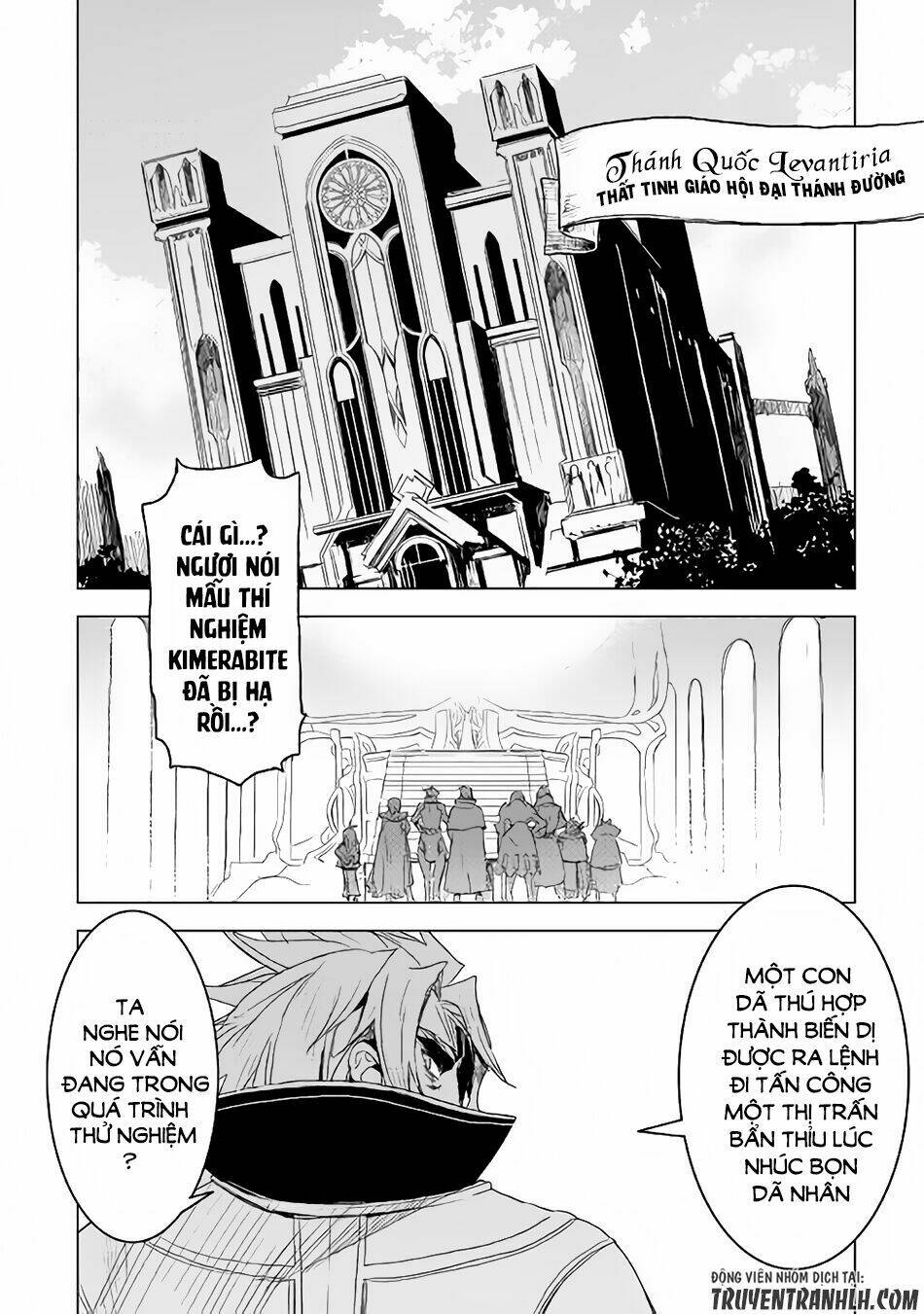 kuro no souzou shoukanshi - tenseisha no hangyaku chapter 3 24