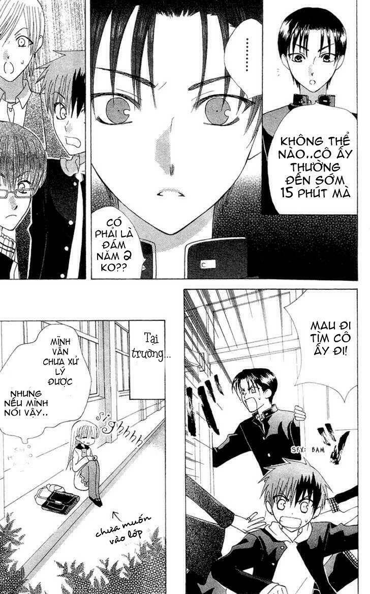 ah! itoshi no banchousama chapter 2 21