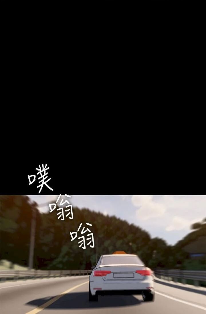 chạy trốn chapter 59 21