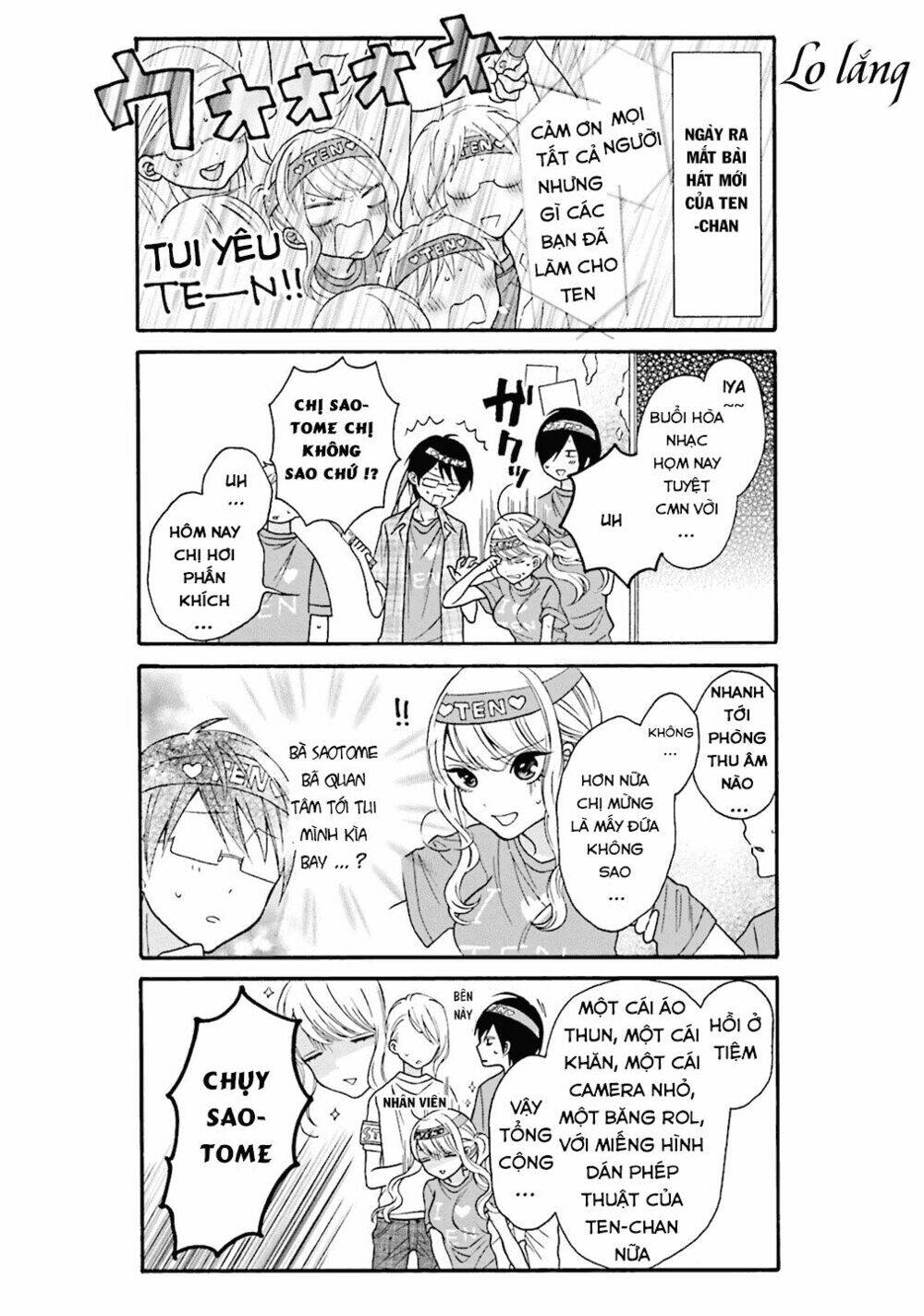 gal and otaku can't understand each other chapter 1 10