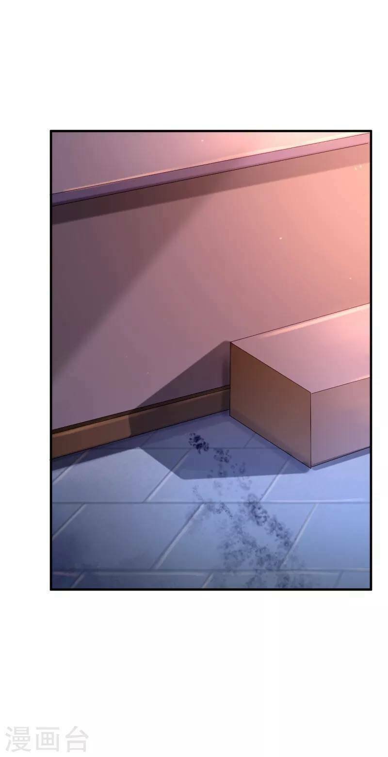 từng bước âm mưu thâm độc : huyết hoàng trở về chapter 5 23