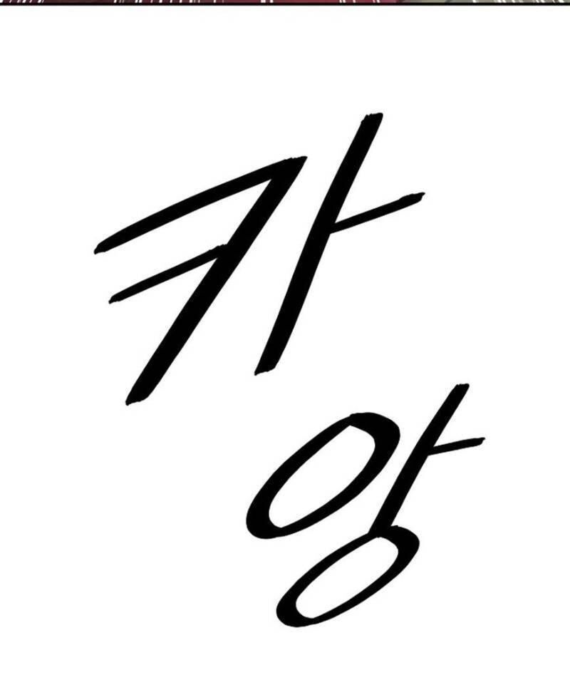 bất bại chân ma chapter 56 22