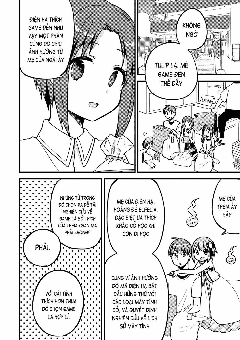 rokujouma no shinryakusha!? chapter 13 11