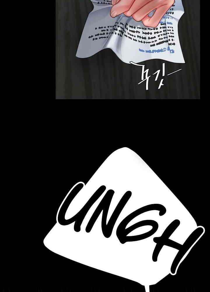 trước tiên, tôi sẽ chén mẹ của cô chapter 5.2 59