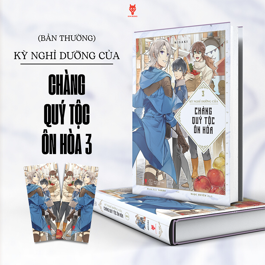 Kỳ Nghỉ Dưỡng Của Chàng Quý Tộc Ôn Hòa Tập 3 - Bản Thông Thường