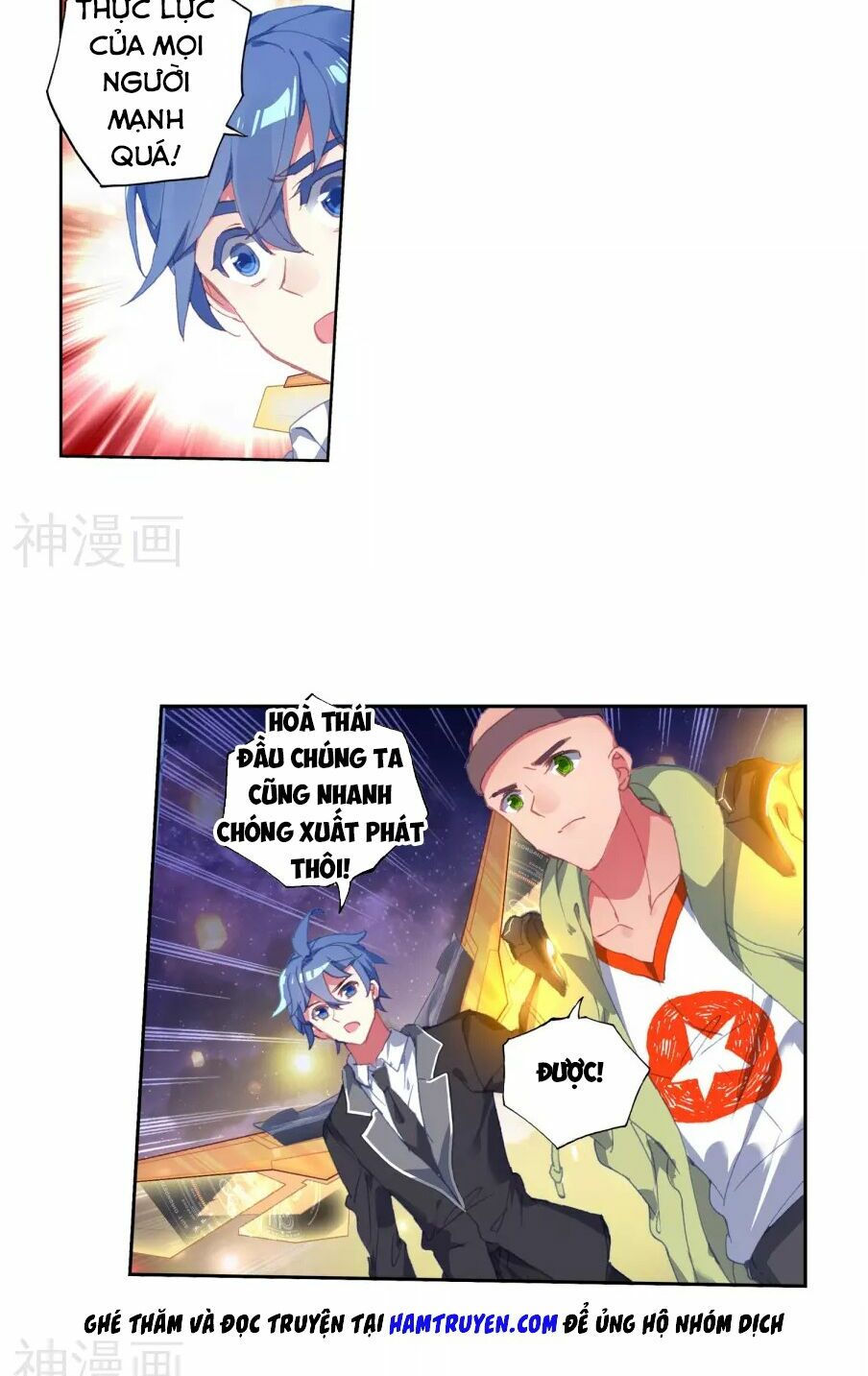 tuyệt thế đường môn - đấu la đại lục 2 chapter 185 9