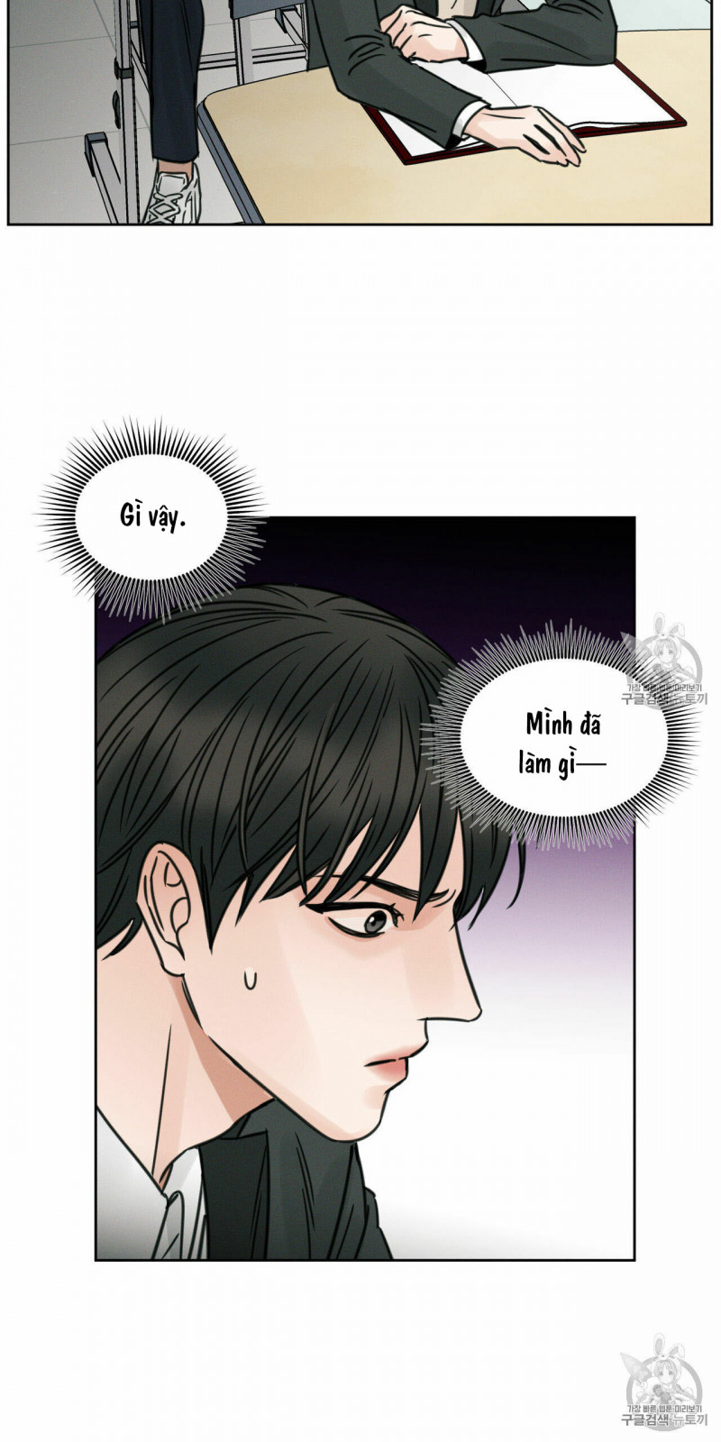 dù anh không yêu em chapter 4 24