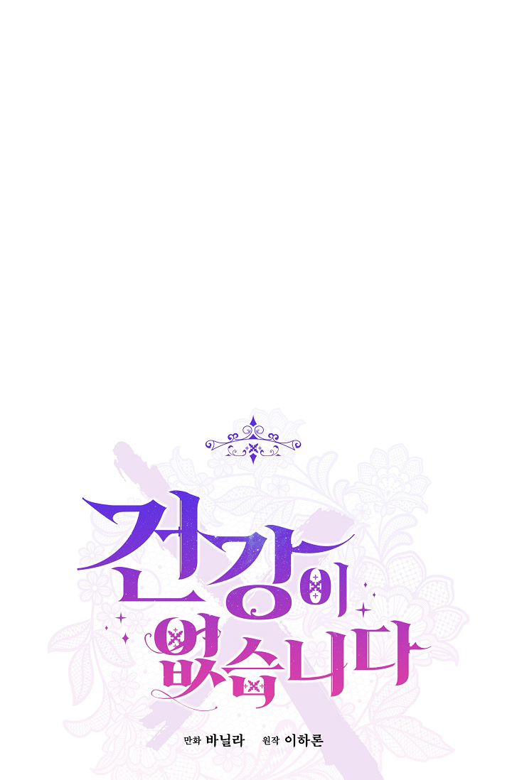 tôi đã mệt rồi chapter 38.1 37