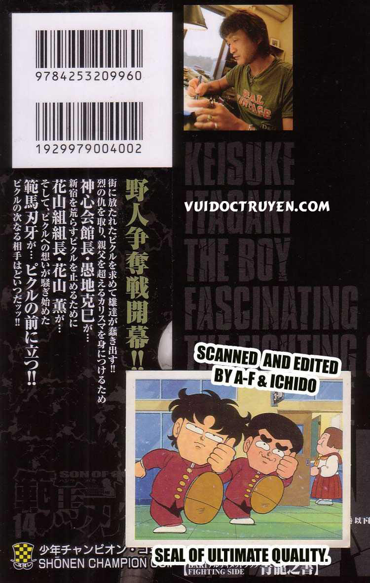 baki – son of ogre chapter 105 3