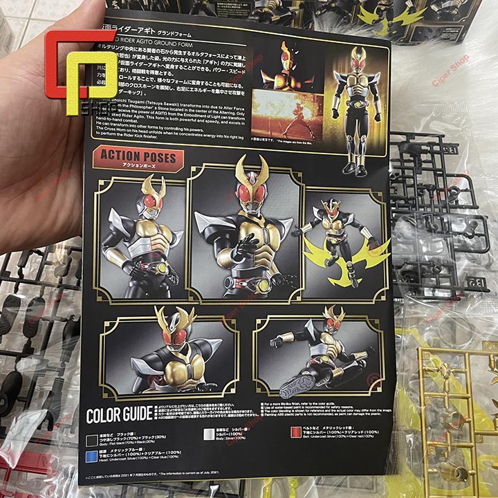 Mô hình Masked Rider Agito lắp ráp - Figure Rise Standard Rider Agito