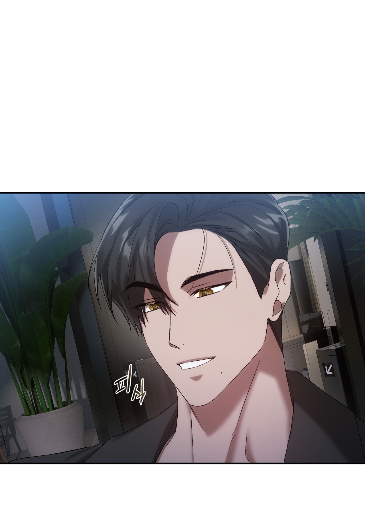 Kiếp Sau Của Chúng Ta chapter 19.2 - Trang 9