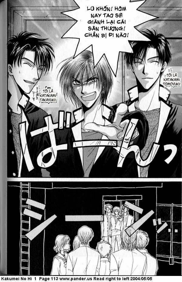 the day of revolution chapter 3 14