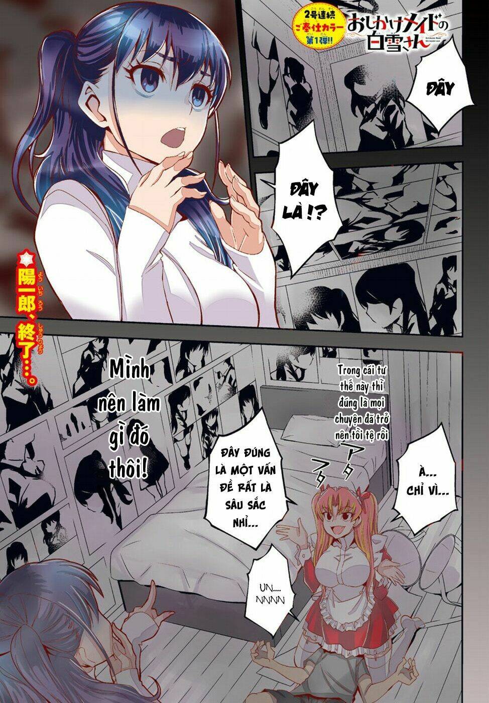 :oshikake maid shirayuki-san chapter 8 4