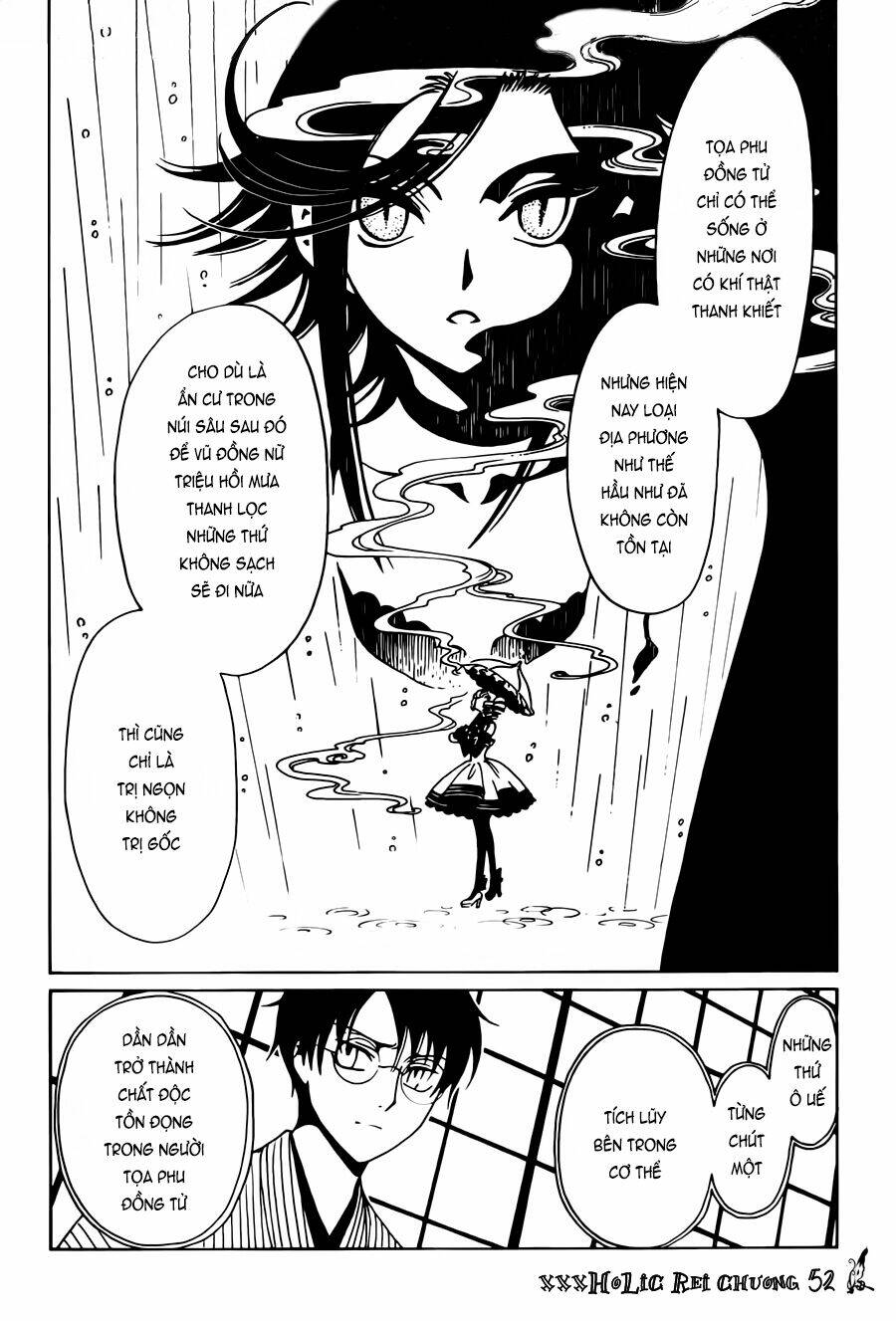 xxxholic rei chapter 52 5