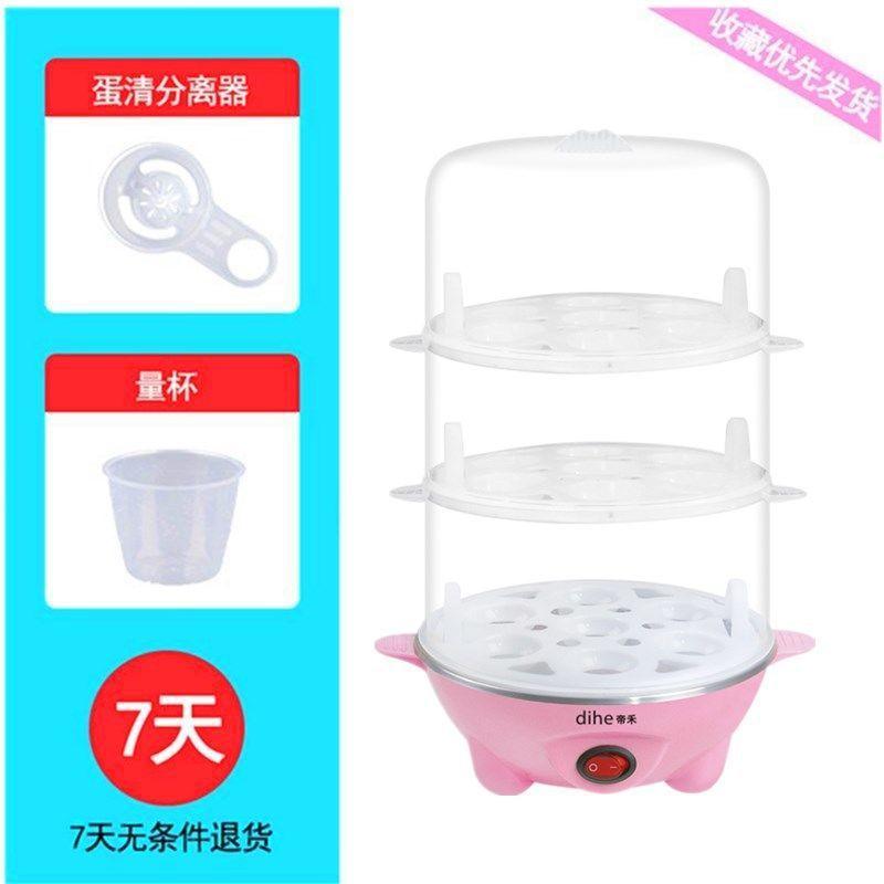 Giao hàng nhanh Nồi hấp trứng 1 tầng đa chức năng tự động tắt nguồn gia dụng công suất lớn hấp trứng hấp chống khô máy làm sữa trứng mini