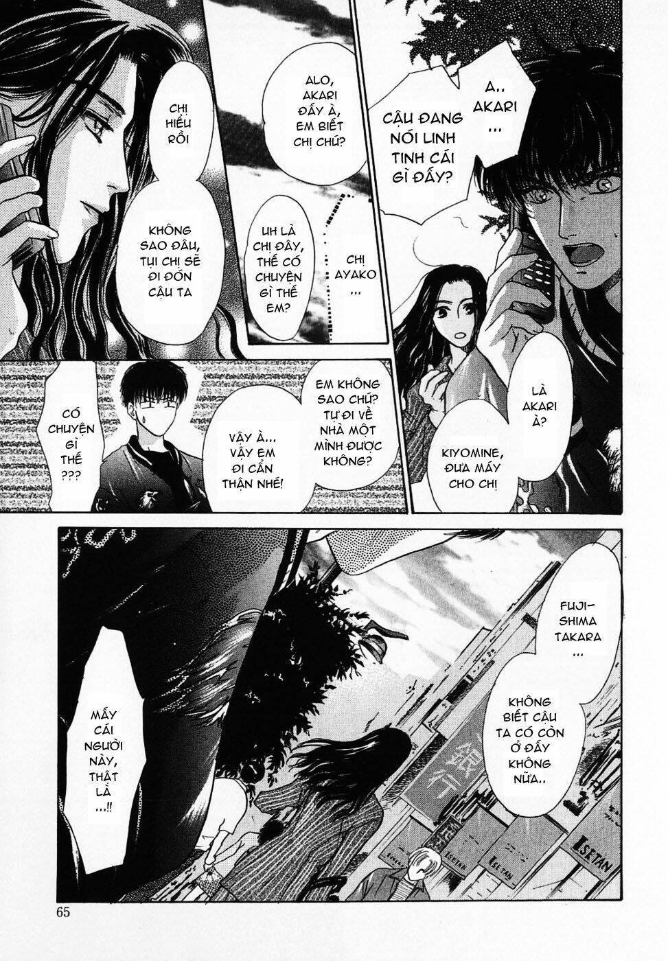 komatta toki ni wa hoshi ni kike! chapter 8 28