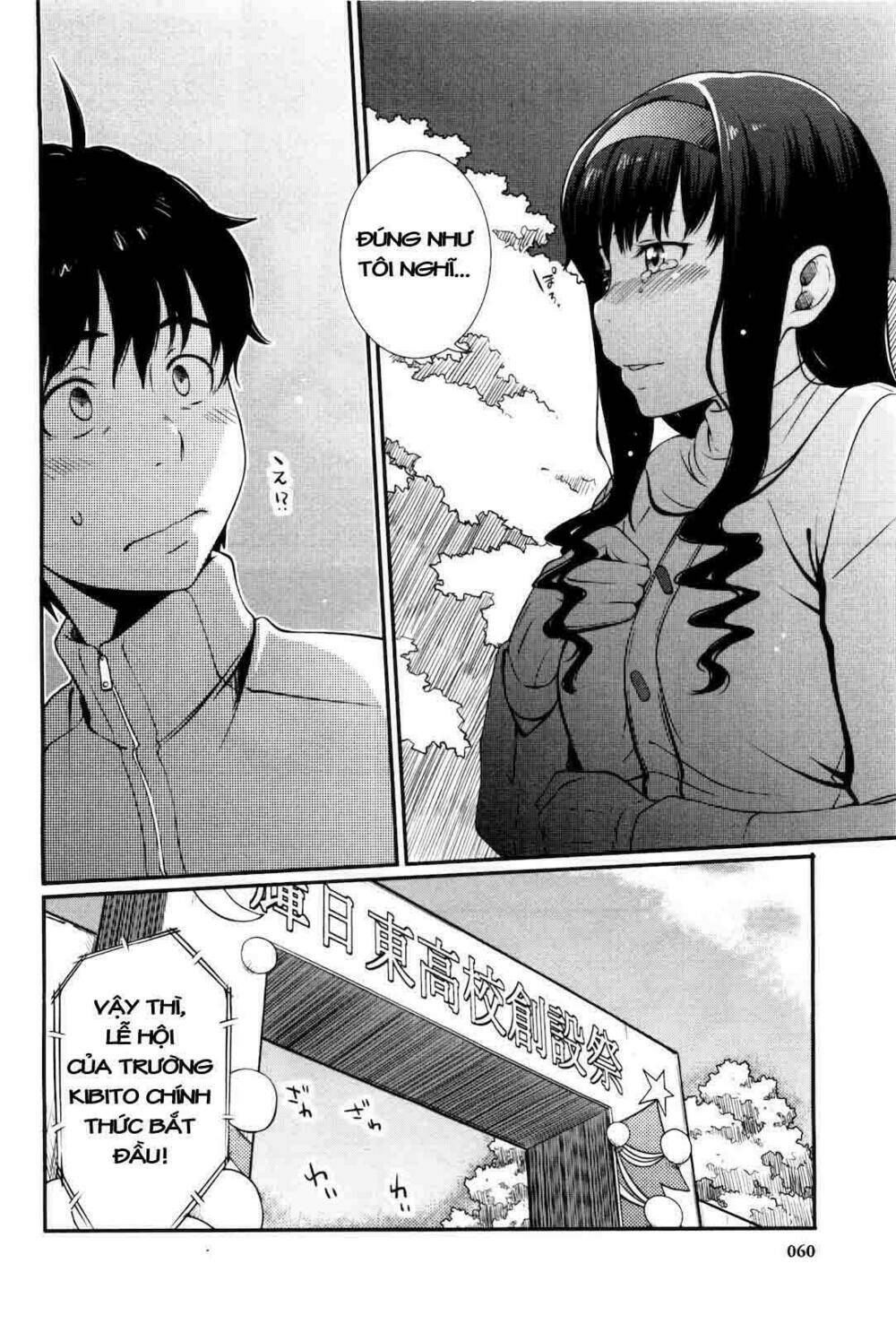 amagami - sincerely yours chapter 2 24