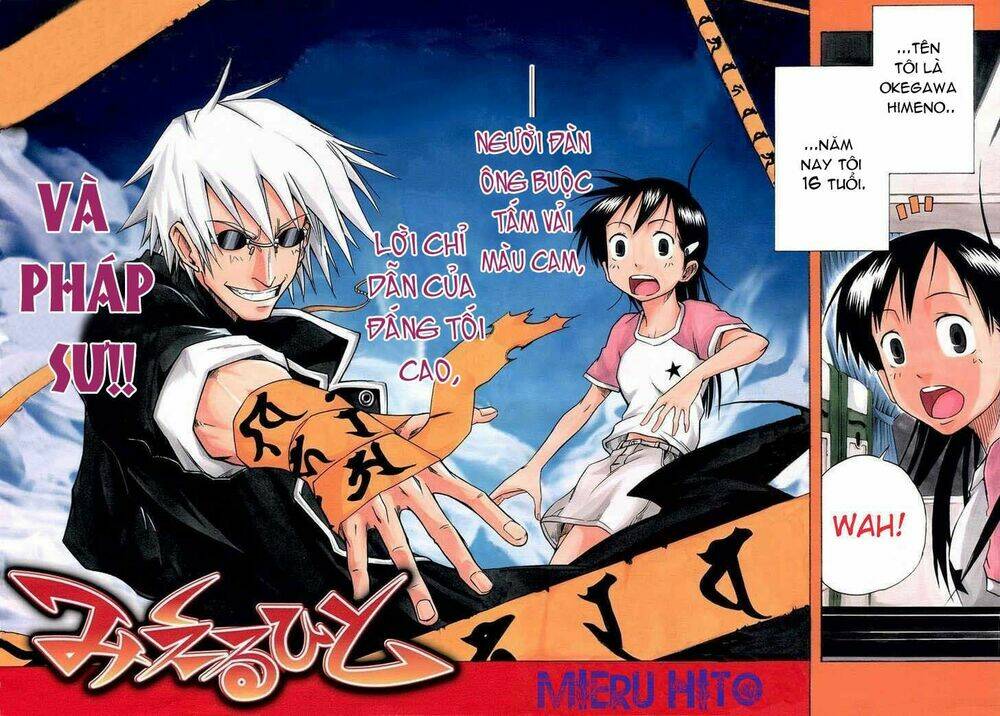 mieru hito chapter 1 4