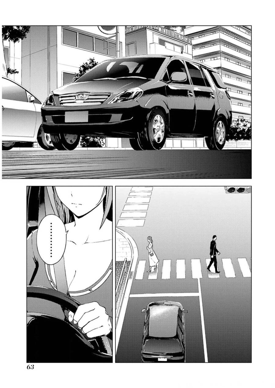 ore no genjitsu wa renai game?? ka to omottara inochigake no game datta chapter 70 11