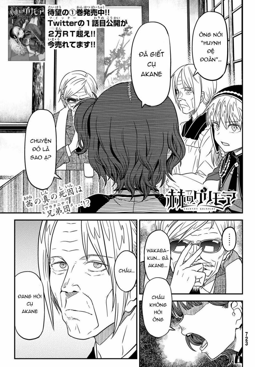 crimson grimoire chapter 7 3