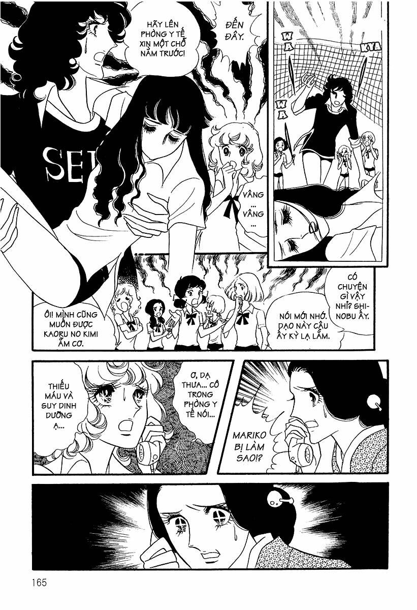 oniisama e... chapter 8 15