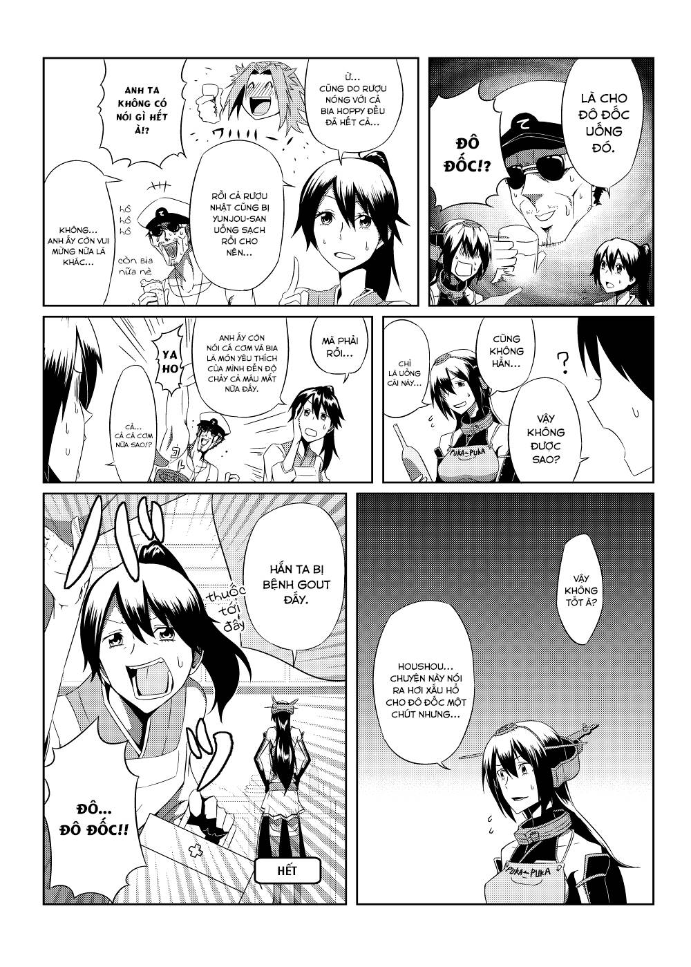 kancolle doujin collection chapter 43 8