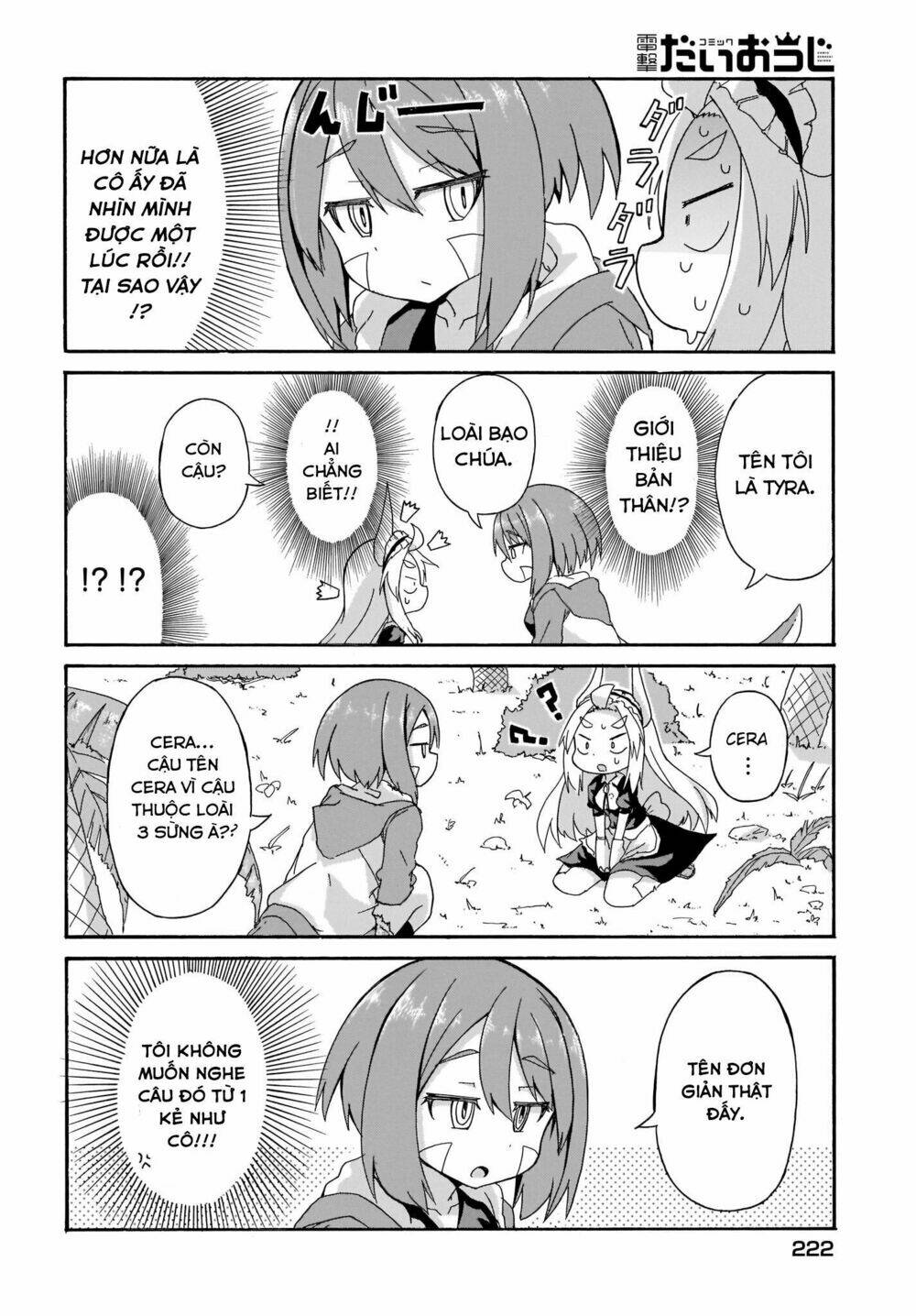 tyra và cera chapter 1 4