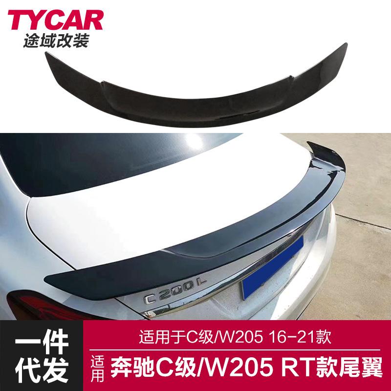 Phong cách mới nhất phù hợp với cánh gió sau Mercedes-Benz C-class Mẫu RT sửa đổi W205 Cánh lướt gió sau hoa văn sợi carbon màu đen sáng không đục lỗ