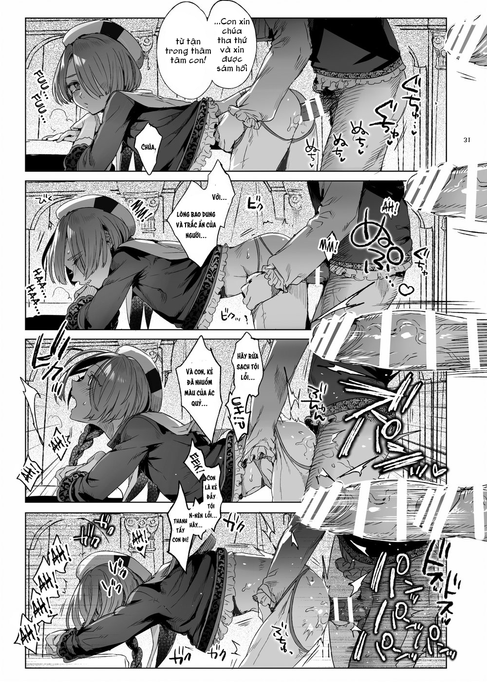 [r18] thiếu niên jeanne chapter 0 23