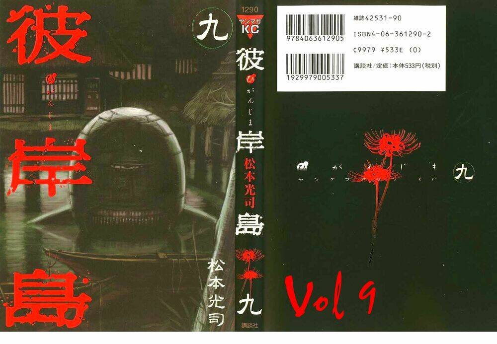 đảo ma cà rồng chapter 71 2