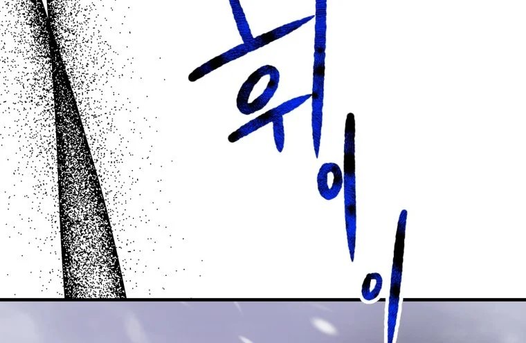 khi tôi bị chú chó tôi bỏ rơi cắn chapter 10.2 60