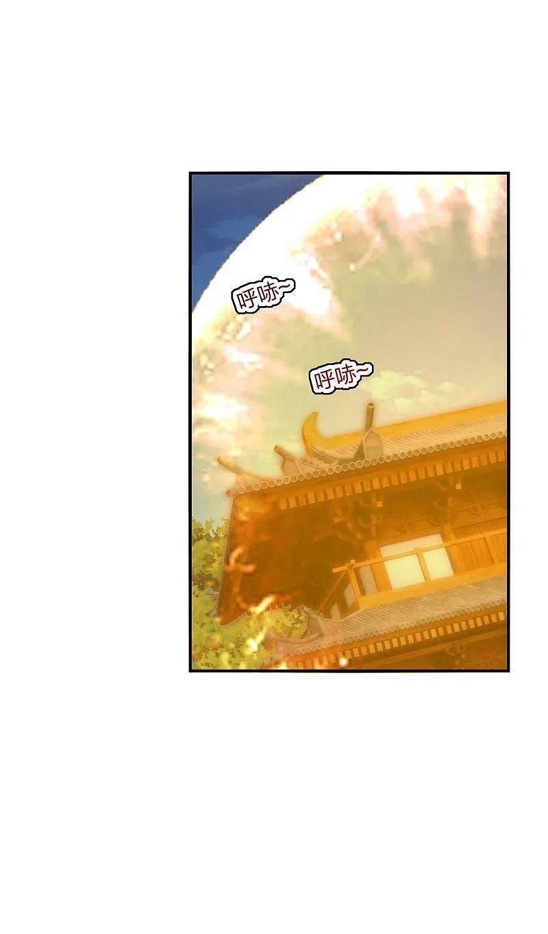 tiên võ đế tôn chapter 180 25