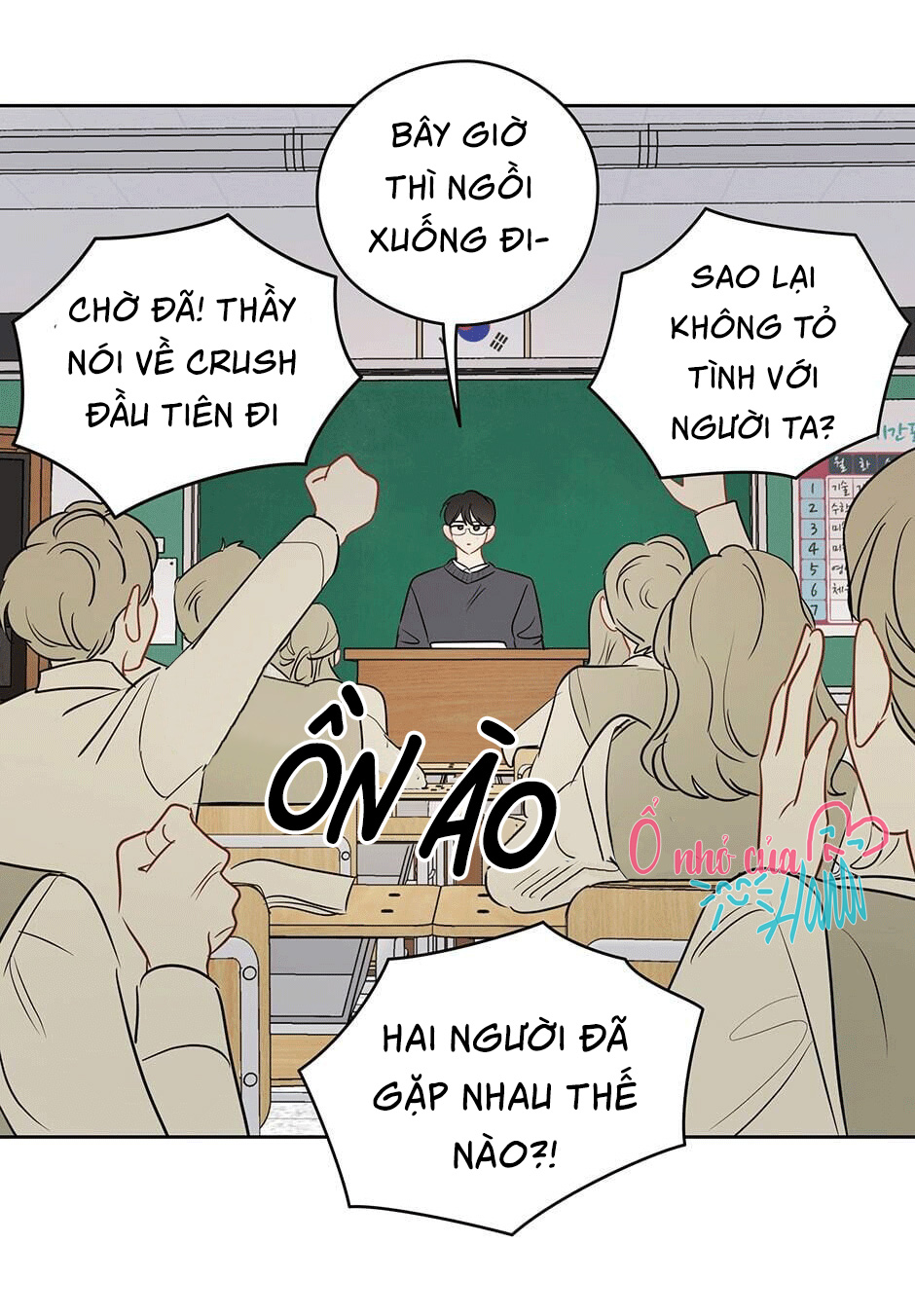 chỉ là giấc mơ thôi phải không? chapter 15 66