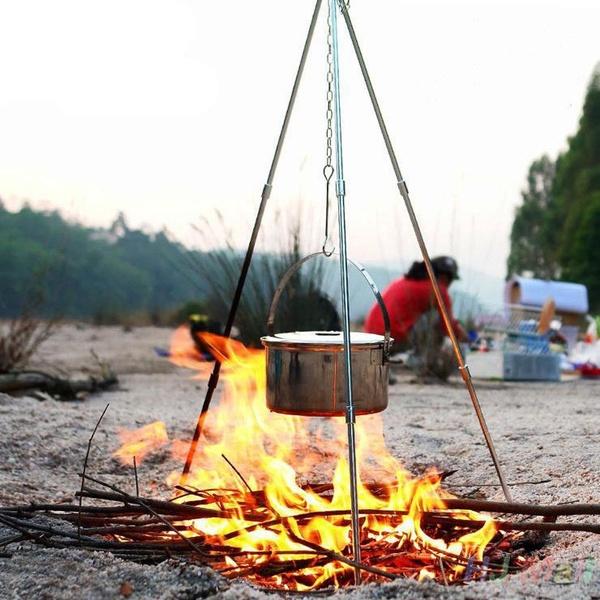 3-section Outdoor Campfire Tripod Camping Supplies Portable Hanging Pot Picnic